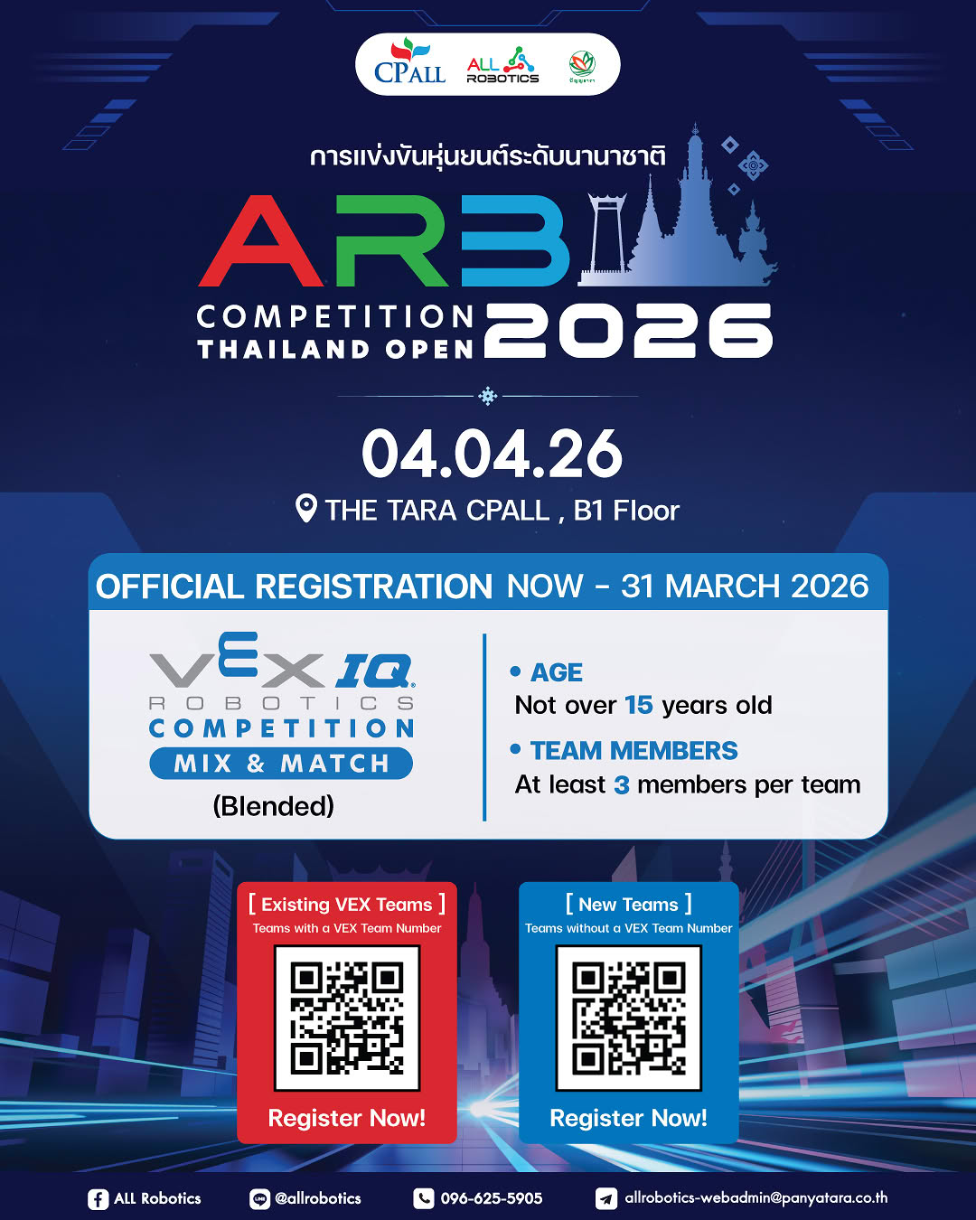 ARB Competition Thailand Open 2026 | PorTCAS