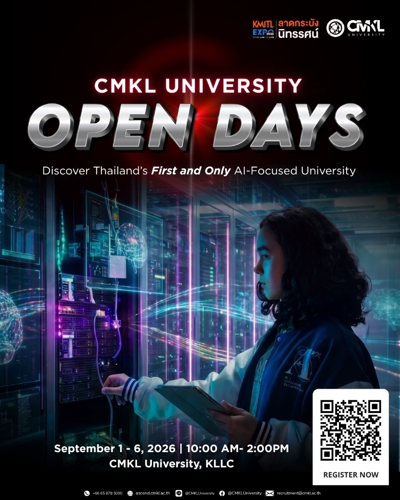 CMKL Open Days 2026